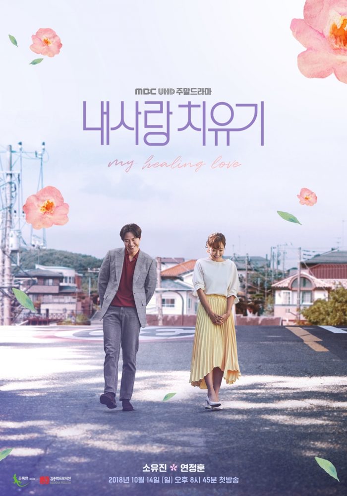10 Drama Korea Paling Dinanti Kehadirannya di Bulan Oktober 2018