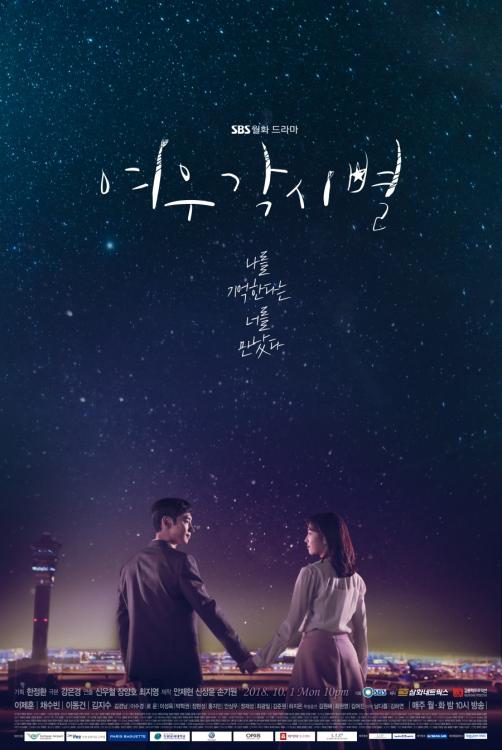 Sinopsis Drama Korea Fox Bride Star (Where Stars Land) Lengkap