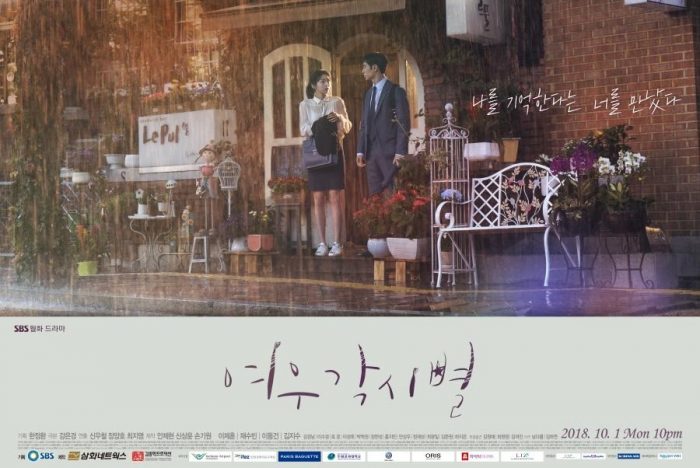 Sinopsis Drama Korea Fox Bride Star (Where Stars Land) Lengkap