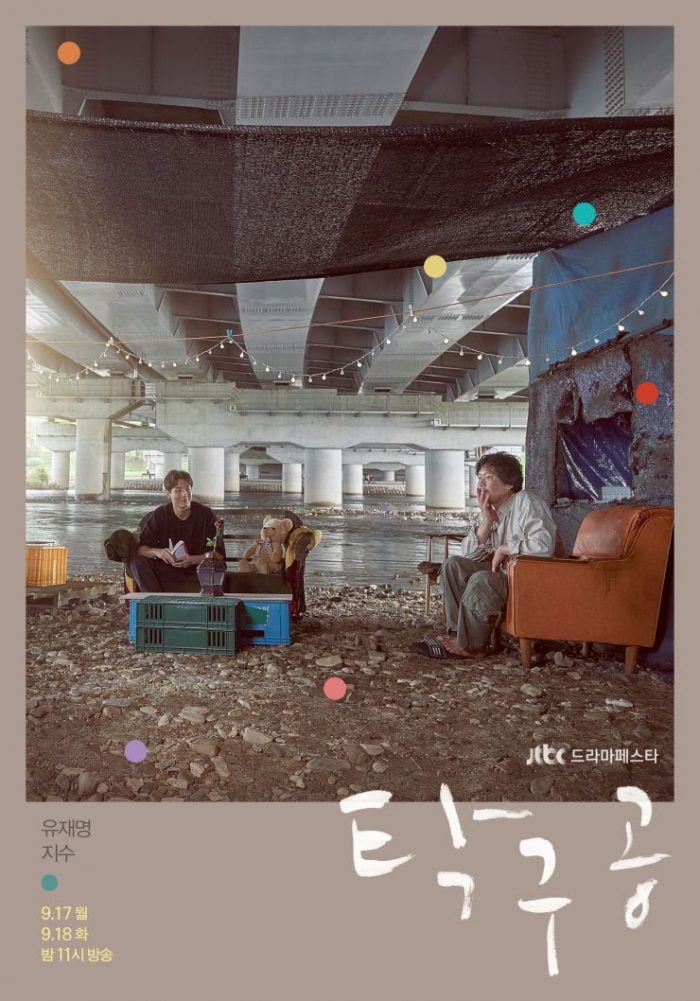 Sinopsis Ping Pong Ball Episode 1 dan 2 Lengkap
