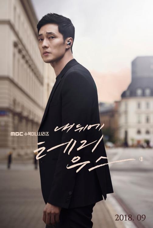 Sinopsis Drama Korea Terius Behind Me Lengkap