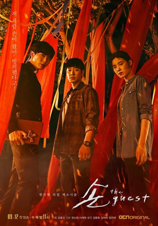 Sinopsis Drama Korea The Guest Lengkap