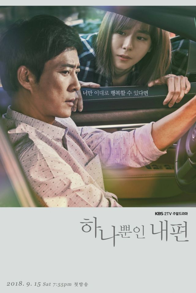 Sinopsis Drama My Only One / Only on My Side Lengkap