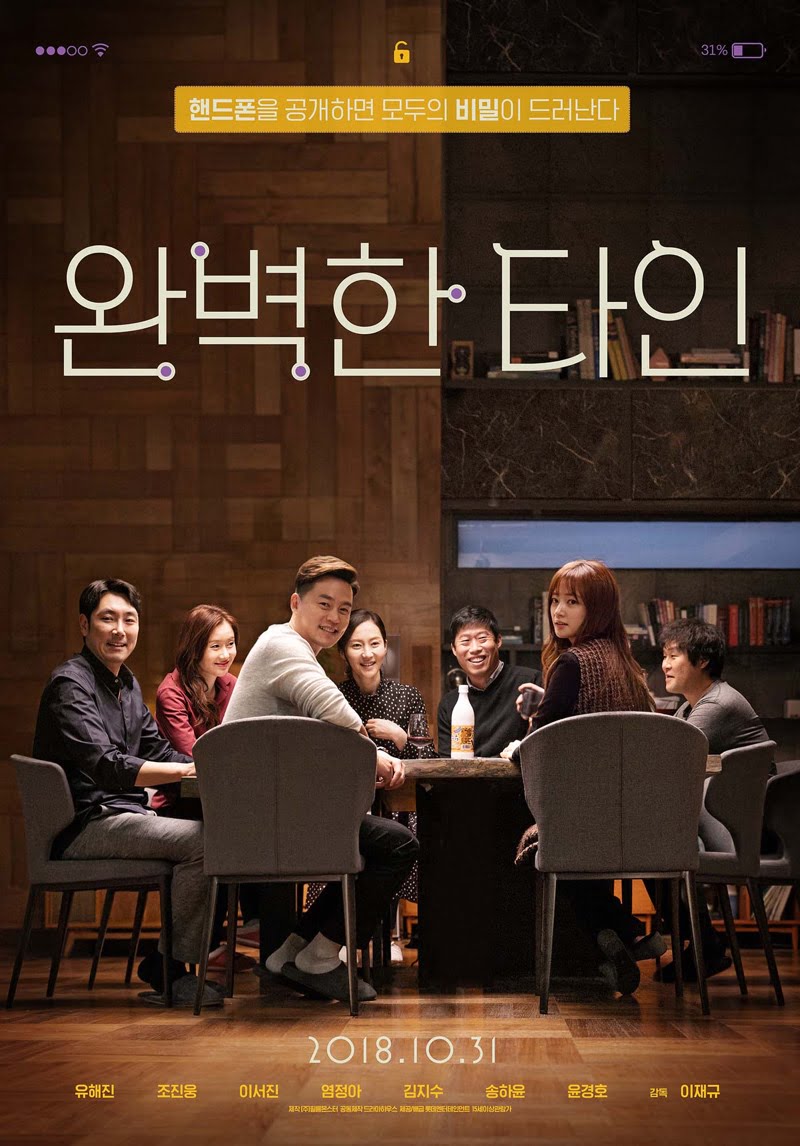 Jangan lewatkan, 5 Film Korea ini Akan Tayang di Bulan Oktober 2018