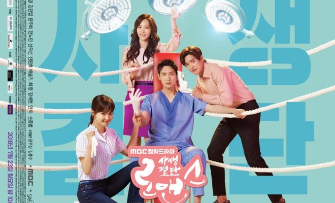 Sinopsis Drama Korea Risky Romance Lengkap