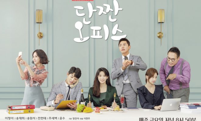 Sinopsis Drama Korea Sweet and Salty Office Lengkap