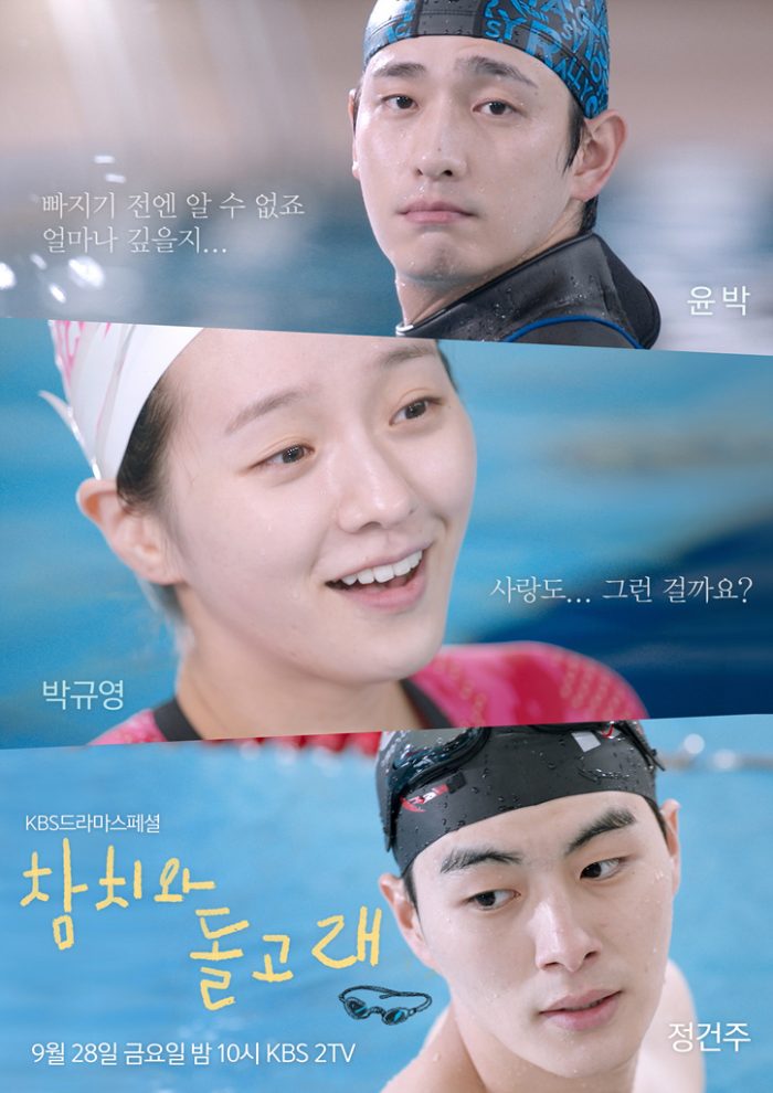 Sinopsis Drama Korea The Tuna and the Dolphin Lengkap