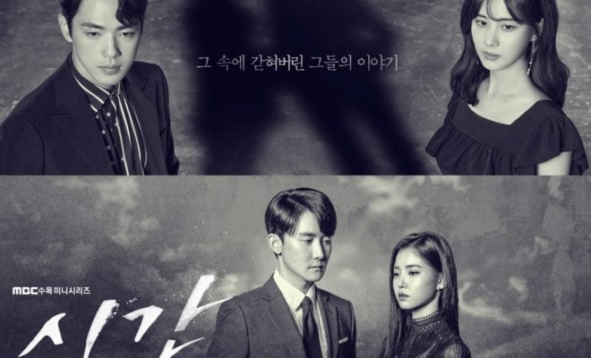 Sinopsis Drama Korea Time Episode 1 - 32 Lengkap