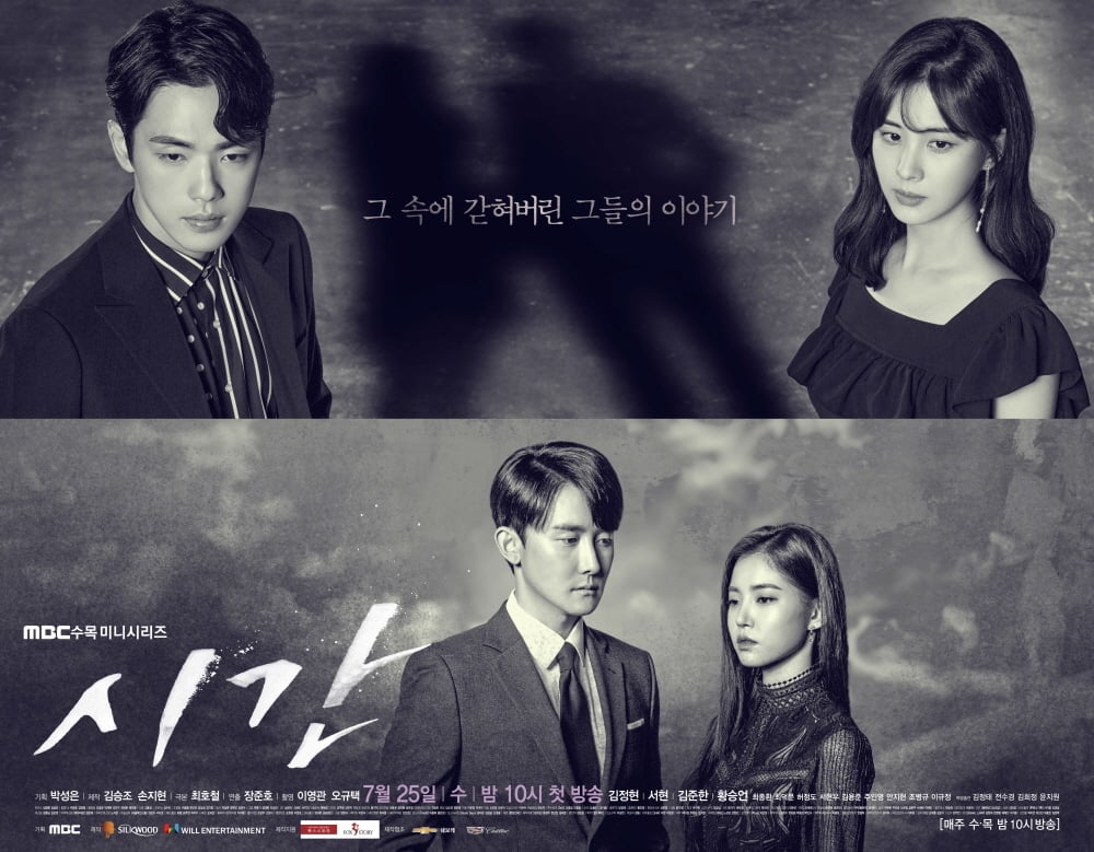 Time (Episode 1 – 32) Subtitle Indonesia