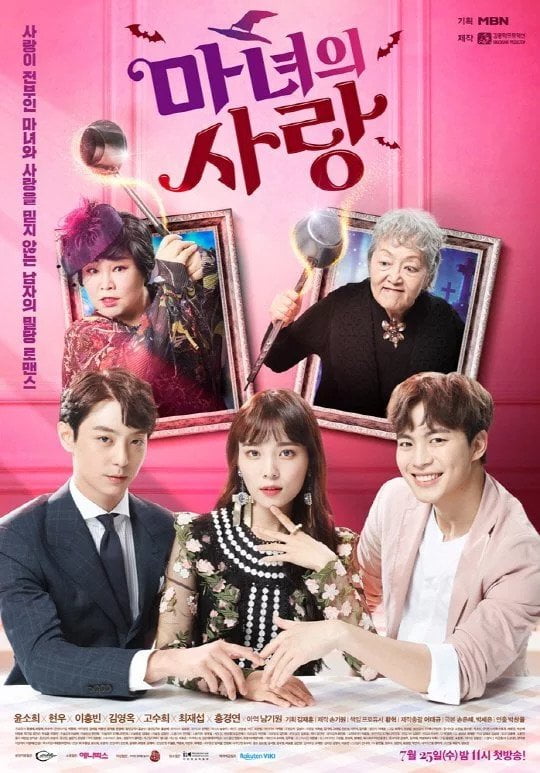 Witch's Love - Sinopsis, Pemain, OST, Episode, Review