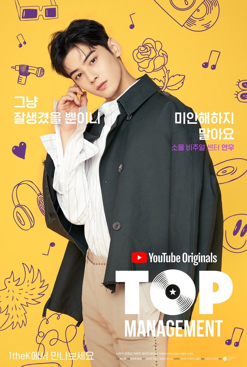 Pemeran Utama Drama Korea Top Management