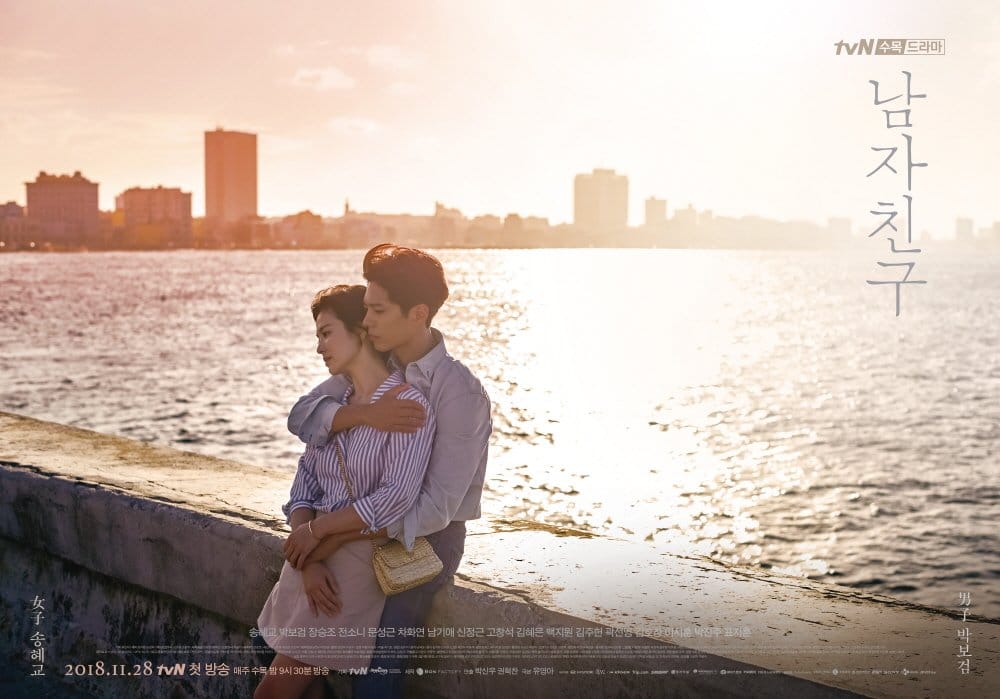 Encounter, Drama Romantis Sekaligus Comebacknya Artis Song Hye Gyo