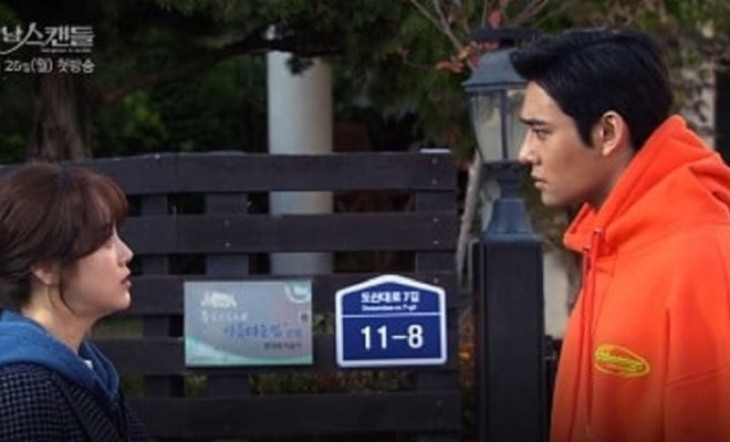 Sinopsis Drama Korea Gangnam Scandal Episode 1 - 120 Lengkap