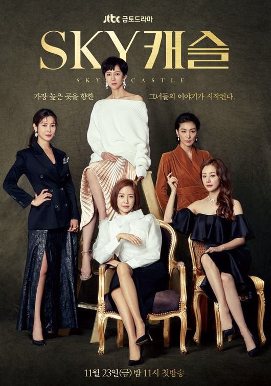 Sinopsis Drama Korea SKY Castle (Princess Maker) Episode 1 - 20 Lengkap