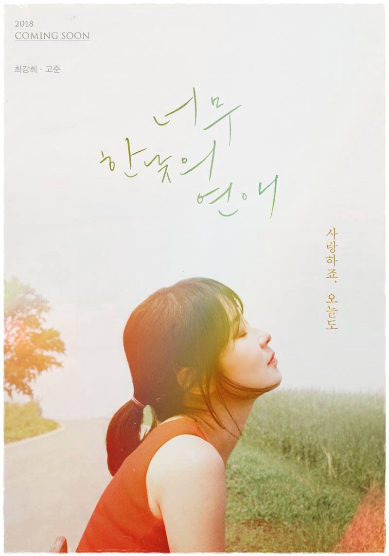 Sinopsis Drama Korea Too Bringht For Romance Lengkap