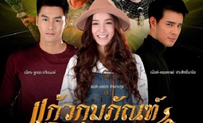 Sinopsis Drama Thailand The Giant's Crystal / Kaew Kumpun Episode 1 - 32 Lengkap