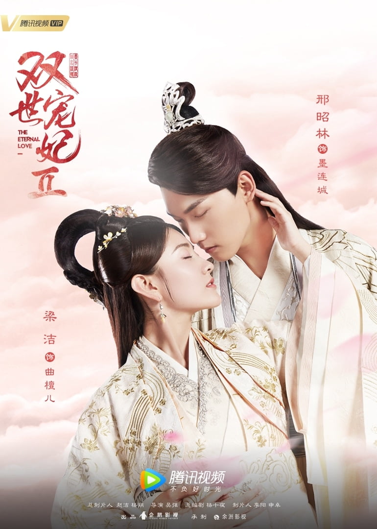Sinopsis Drama China The Eternal Love 2 Episode 1 - 30 Lengkap