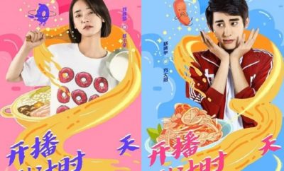 Sinopsis Be Careful Delicacy Episode 1 - 12 Lengkap