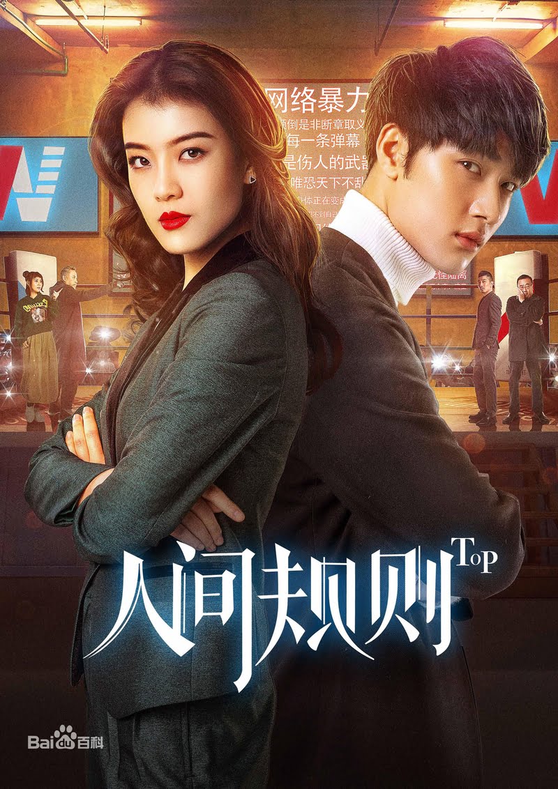 Sinopsis Drama China TOP Episode 1 -12 Terakhir Lengkap