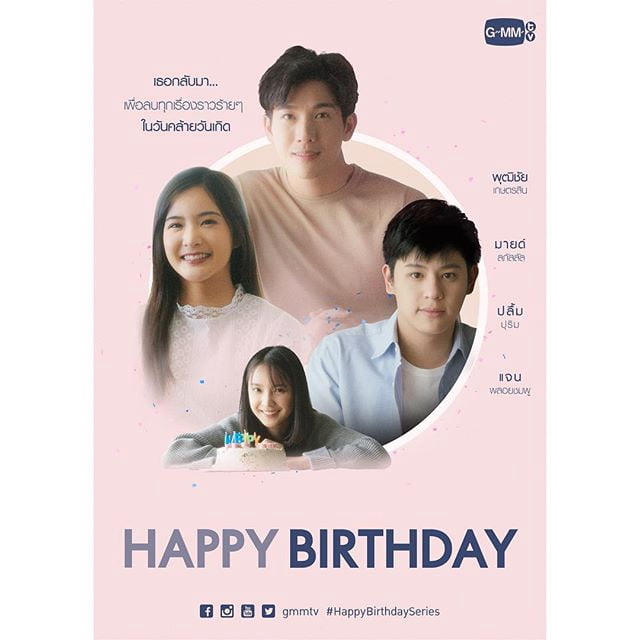 Sinopsis Happy Birthday Episode 1 - 13 Lengkap (Drama Thailand)