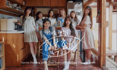 Sinopsis Welcome to Heal Inn Episode 1 - 6 Lengkap