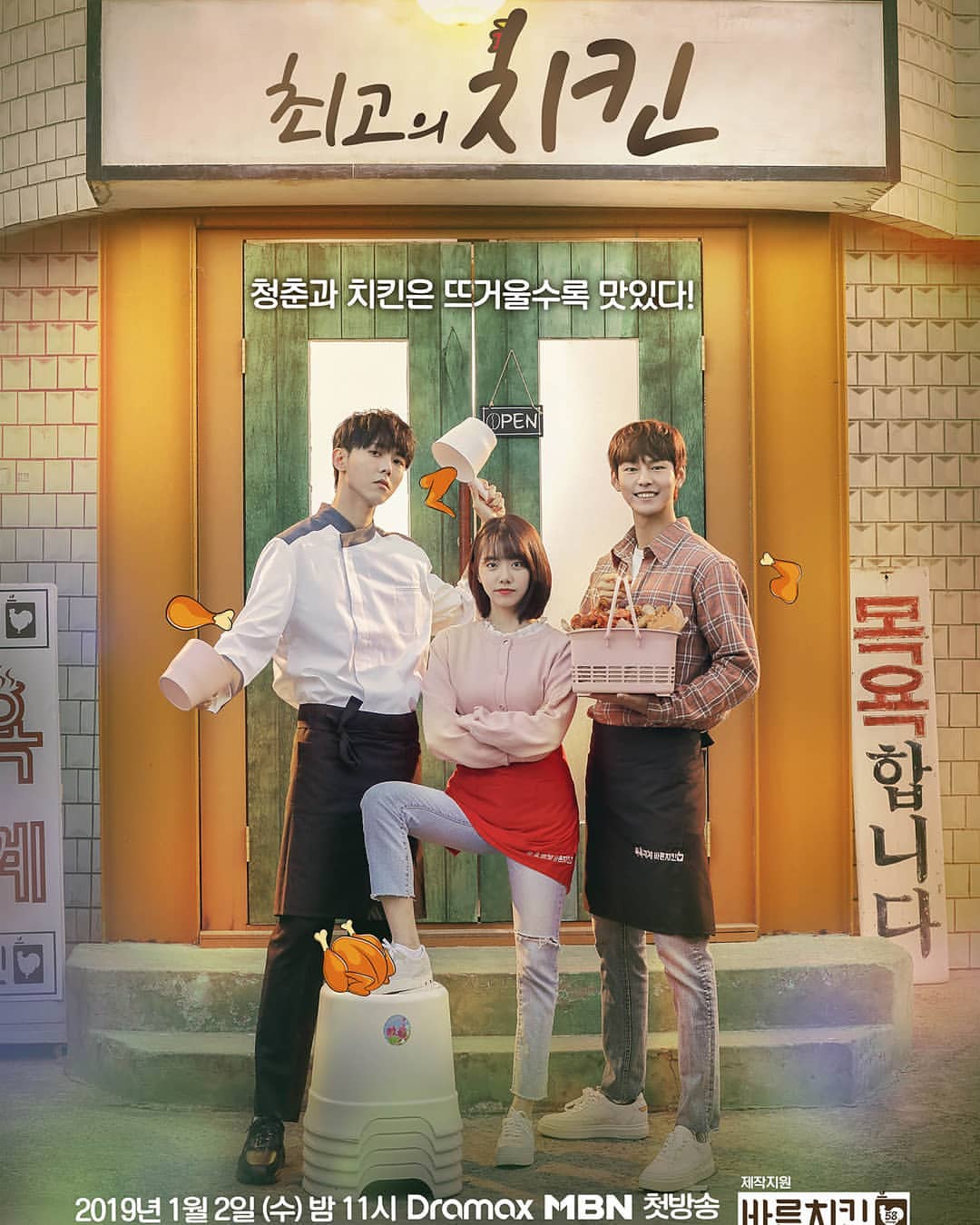 The Best Fried Chicken - Sinopsis, Pemain, OST, Episode, Review