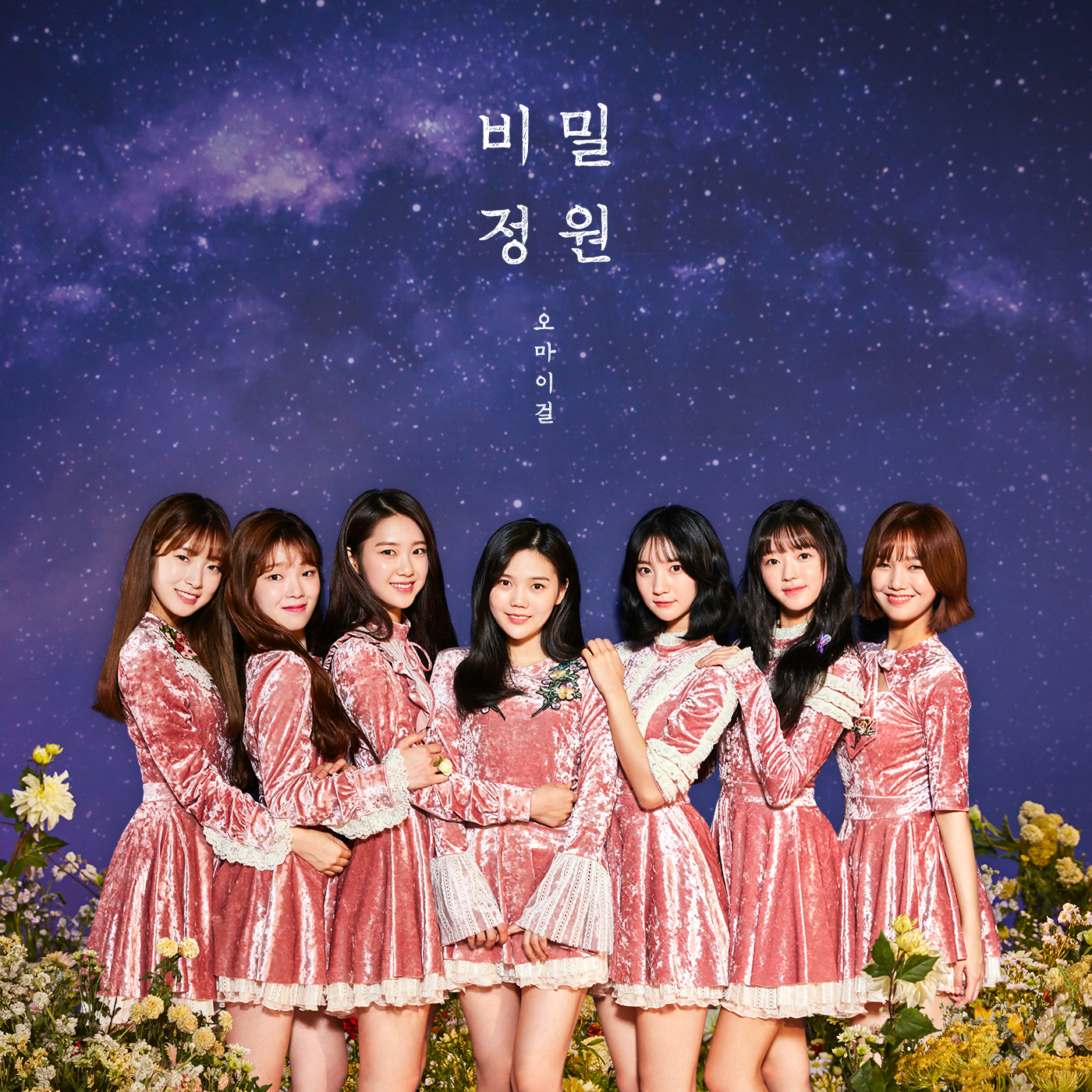 Biodata, Profil, Fakta Unik dan Foto Personil OH MY GIRL Lengkap
