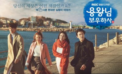 Sinopsis Blessing of The Sea Episode 1 - 120 Lengkap (Protect the King)