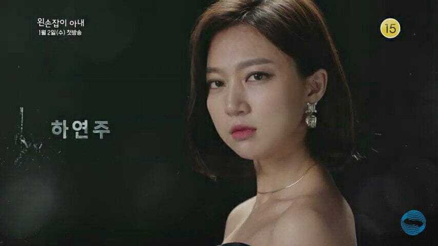 Para Pemeran Utama Drama Left Handed Wife