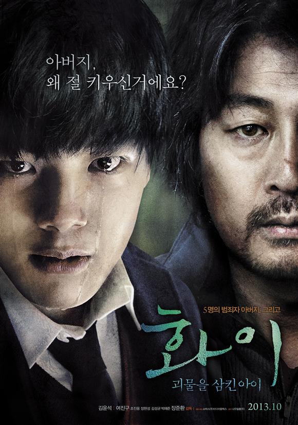 5 Alasan Kenapa The Crowned Clown Menjadi Serial yang Paling Ditunggu di 2019