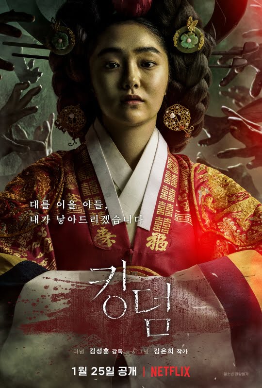 Deretan Para Pemeran Kingdom, Drama Korea Berkisah Tentang Wabah Zombie