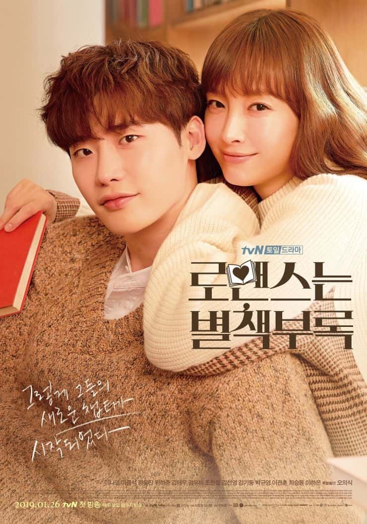 Romance Is a Bonus Book - Sinopsis, Pemain, OST, Episode, Review