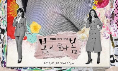 Springs Turns to Spring, Ketika Dua Orang Wanita Beda Karakter Berganti Tubuh Secara Misterius