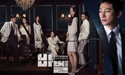 Inilah Artis dan Aktor Pemeran Drama Korea Babel