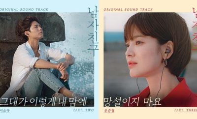 6 Lagu OST Encounter yang Buat Drama Ini Makin Romantis