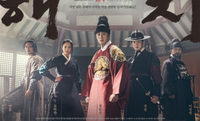 Sinopsis Haechi Episode 1 - 48 Lengkap (Drama Korea SBS)