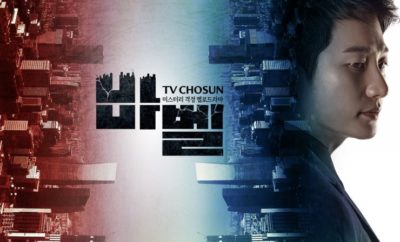 4 Fakta Menarik Drama Babel, Serial Korea Bernuansa Kriminal