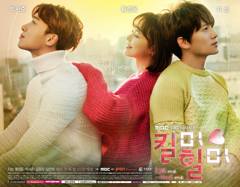 5 Drama Korea yang Pernah Dibintangi Park Seo Joon, No. 5 Wajib Nonton!