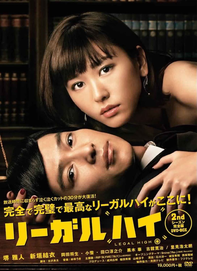 4 Fakta Seputar Legal High, Drama Korea Remake dari Serial Jepang