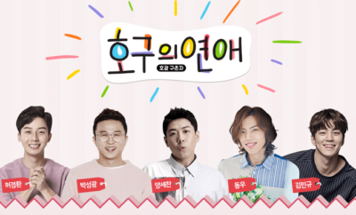 Fool’s Romance, Program MBC Tentang 5 Orang Pria Mencari Cinta