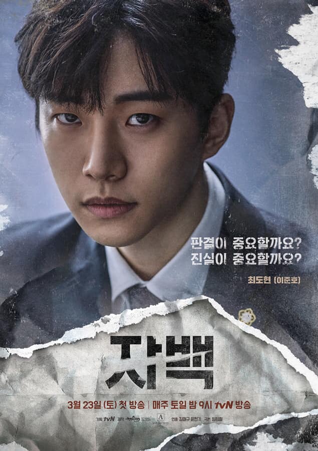 Tak Hanya Lee Jun Ho, Ini Para Pemeran Utama Drama Confession