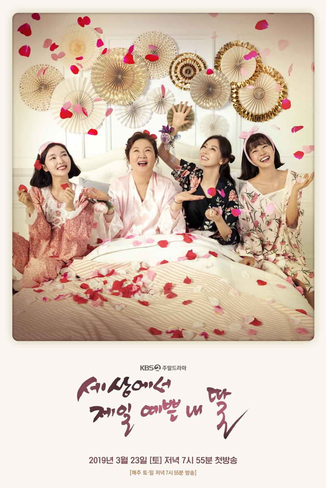 Mother of Mine - Sinopsis, Pemain, OST, Episode, Review