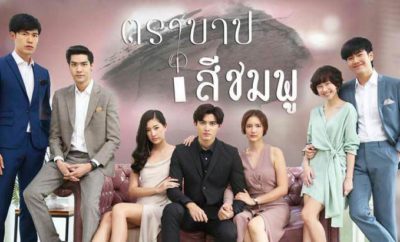 Deretan Pemeran Drama Thailand Tra Barb See Chompoo