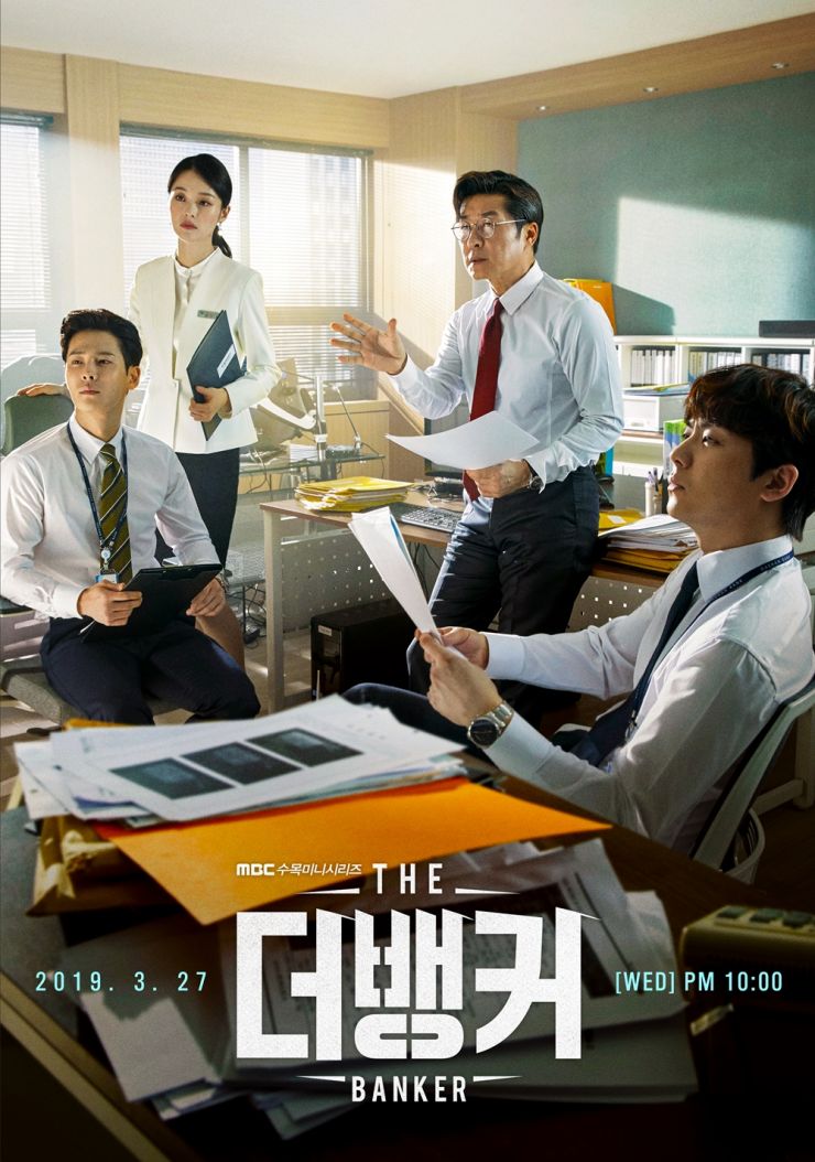 Sinopsis The Banker Episode 1 - 32 Lengkap (Drama Korea MBC)