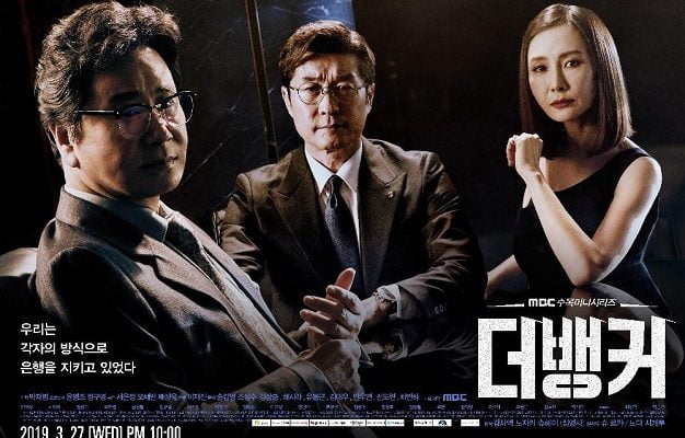 The Banker - Sinopsis, Pemain, OST, Episode, Review