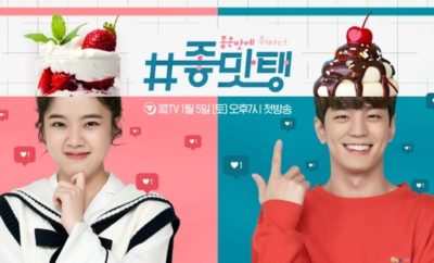 Sinopsis Drunk in Good Taste Episode 1 - 2 Lengkap