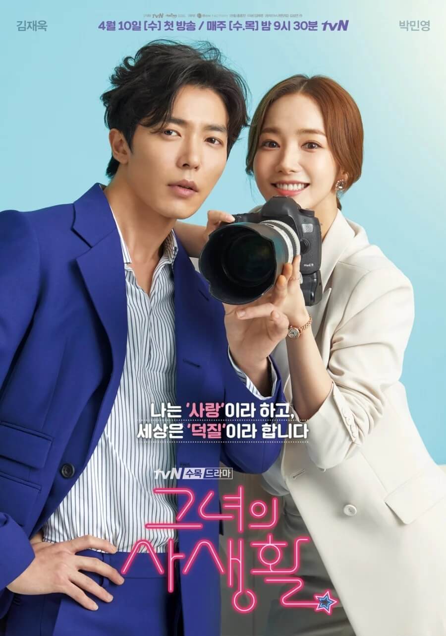 Her Private Life - Sinopsis, Pemain, OST, Episode, Review