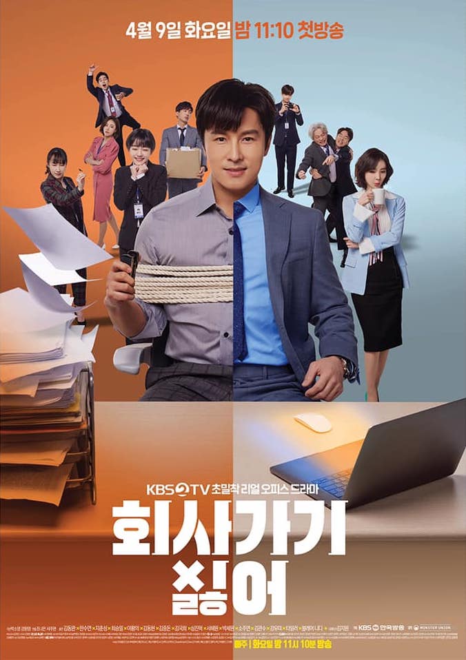 I Hate Going to Work - Sinopsis, Pemain, OST, Episode, Review