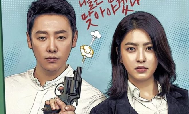 Special Labor Inspector Jo - Sinopsis, Pemain, OST, Episode, Review