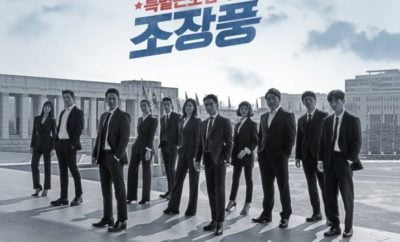 3 Fakta Drama Special Labor Inspector Jo, Drama Satir Komedi Dibintangi Kim Dong Wook